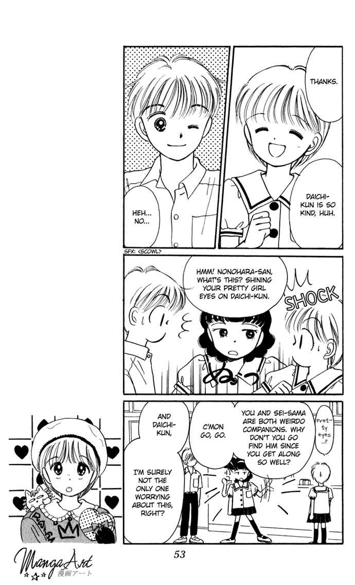 Page 12 Chapter 19 Hime-chans Ribbon