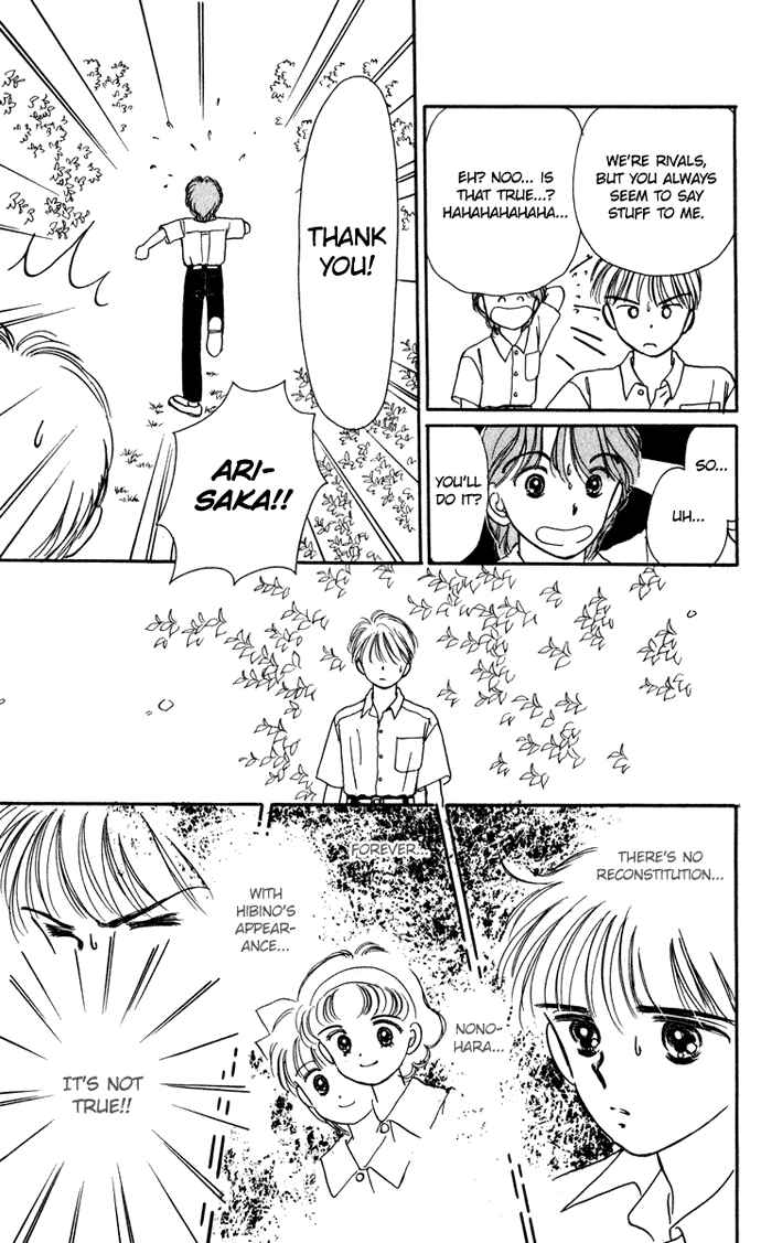 Page 18 Chapter 19 Hime-chans Ribbon