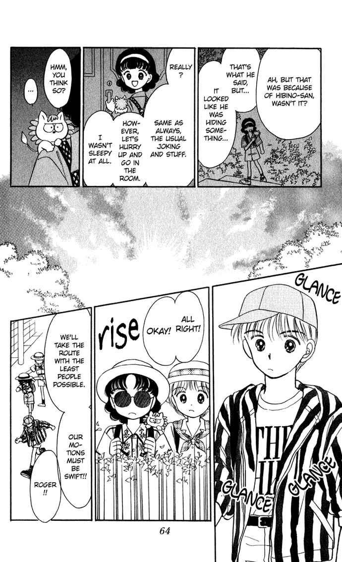 Page 23 Chapter 19 Hime-chans Ribbon