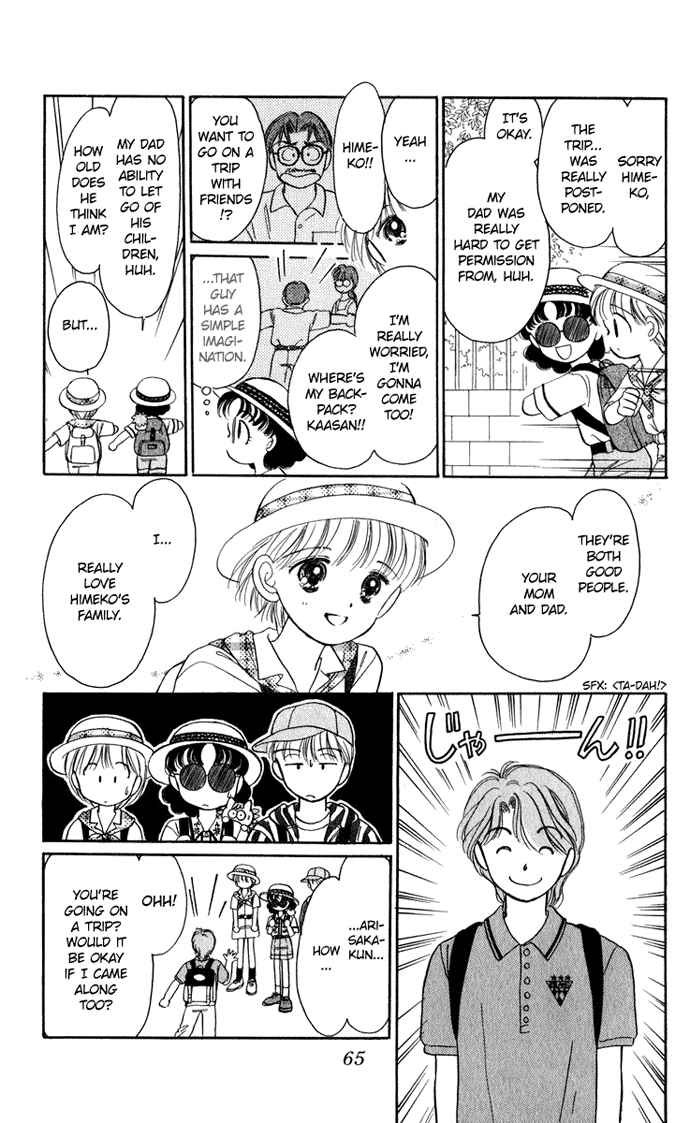 Page 24 Chapter 19 Hime-chans Ribbon