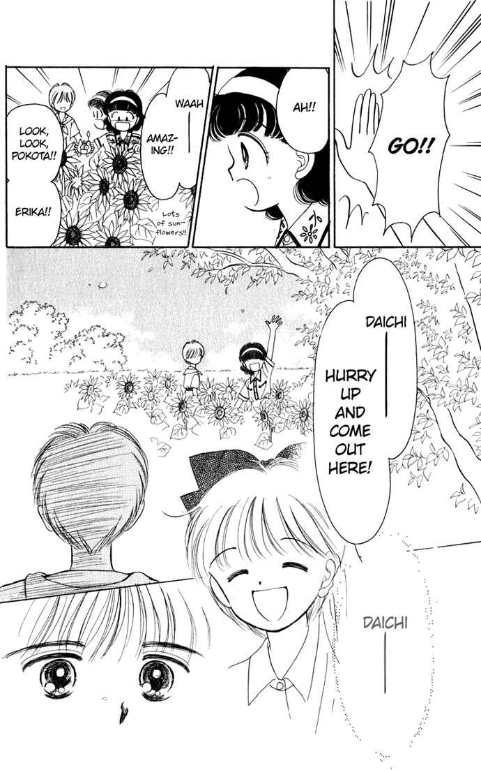 Page 31 Chapter 19 Hime-chans Ribbon