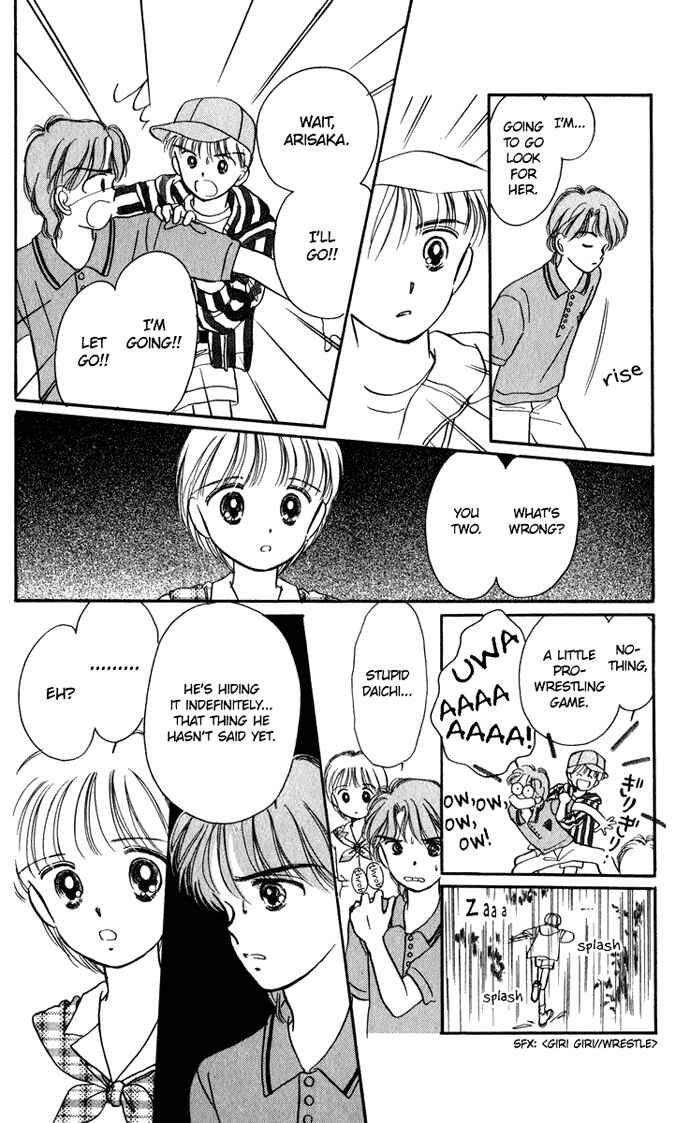 Page 33 Chapter 19 Hime-chans Ribbon