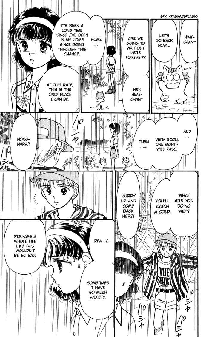 Page 34 Chapter 19 Hime-chans Ribbon