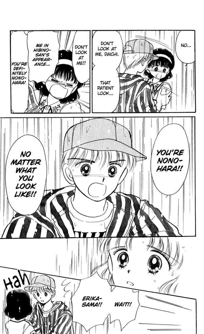 Page 36 Chapter 19 Hime-chans Ribbon