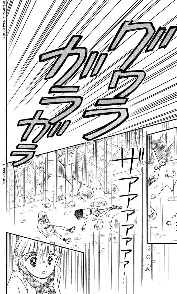 Page 39 Chapter 19 Hime-chans Ribbon