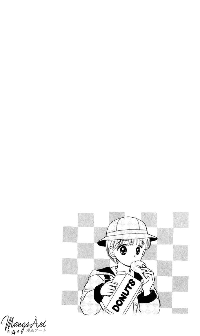 Page 5 Chapter 19 Hime-chans Ribbon