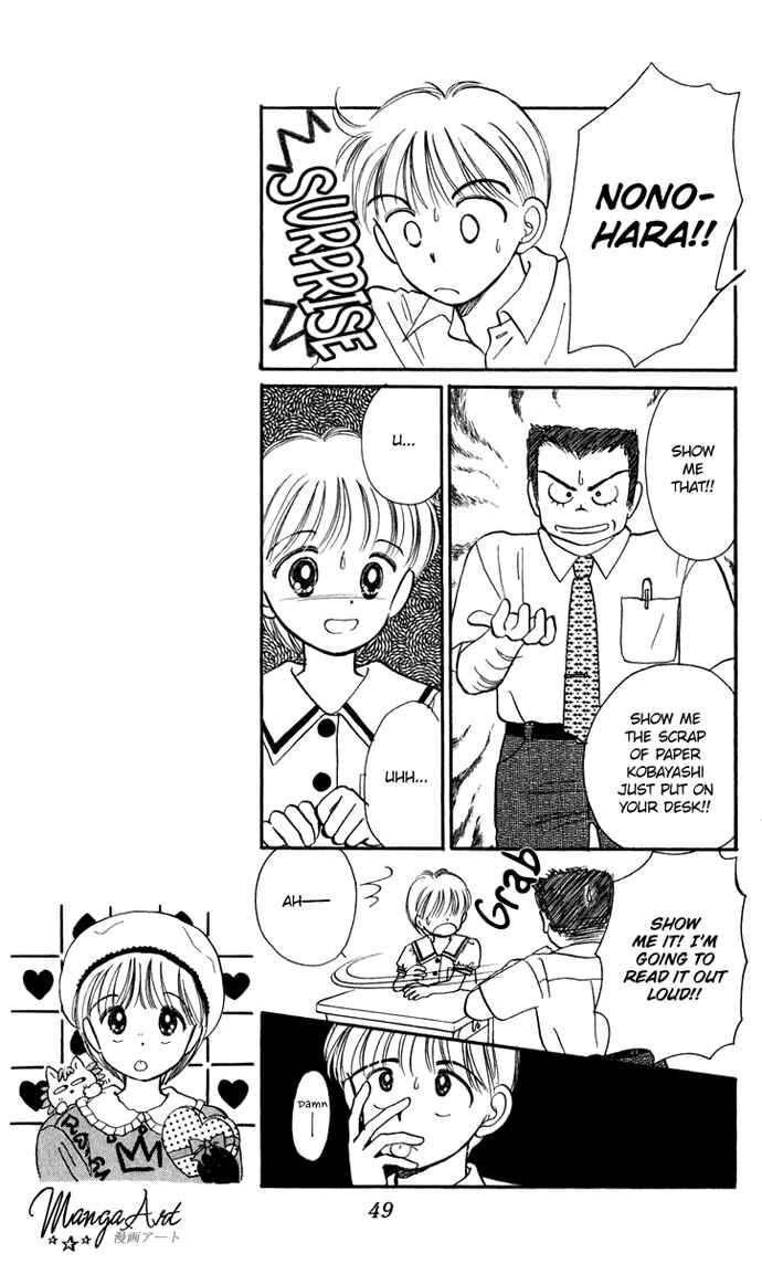Page 8 Chapter 19 Hime-chans Ribbon