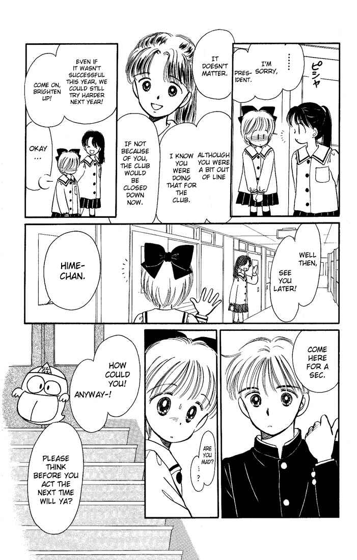 Page 11 Chapter 13 Hime-chans Ribbon