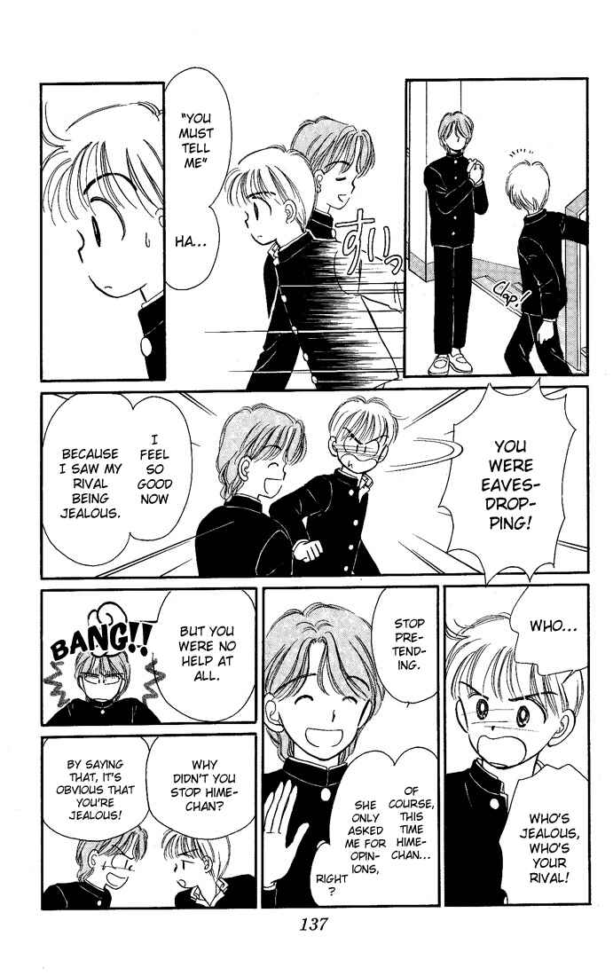 Page 16 Chapter 13 Hime-chans Ribbon