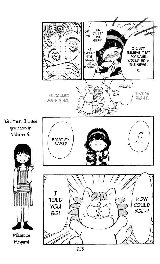 Page 18 Chapter 13 Hime-chans Ribbon