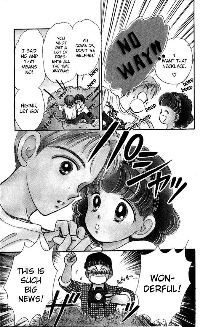 Page 2 Chapter 13 Hime-chans Ribbon