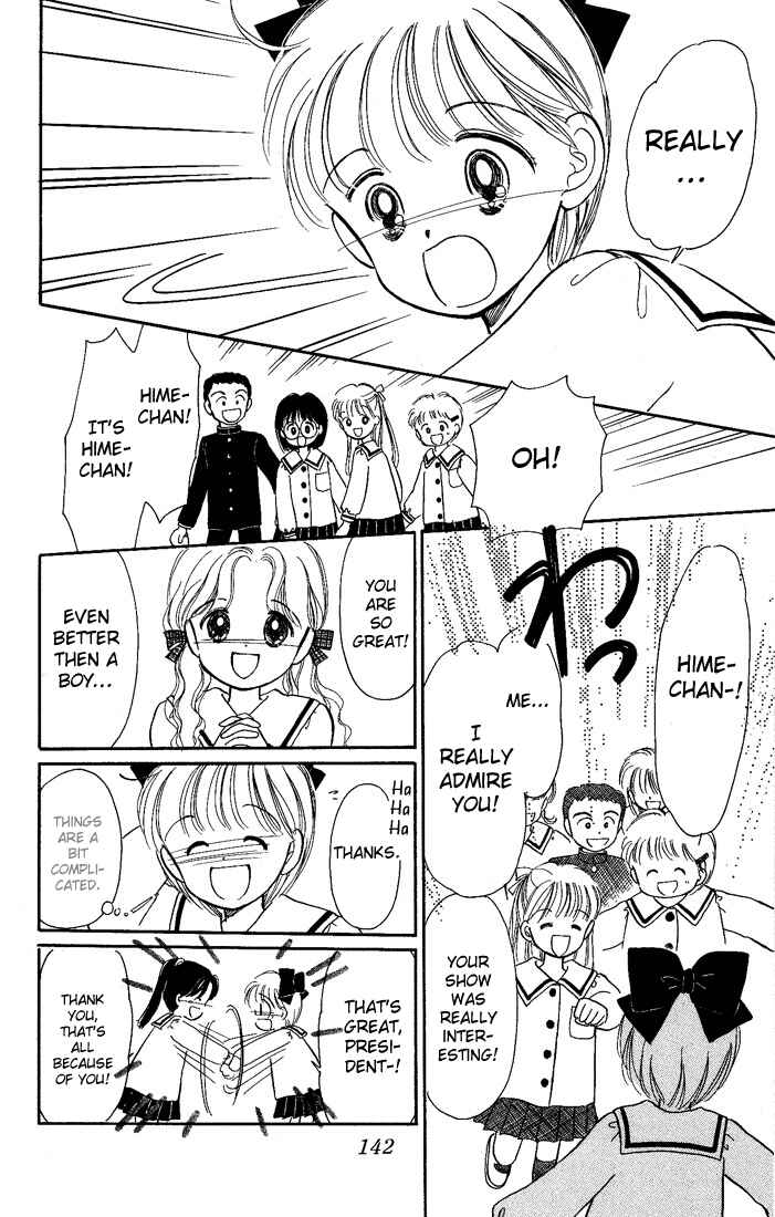 Page 21 Chapter 13 Hime-chans Ribbon