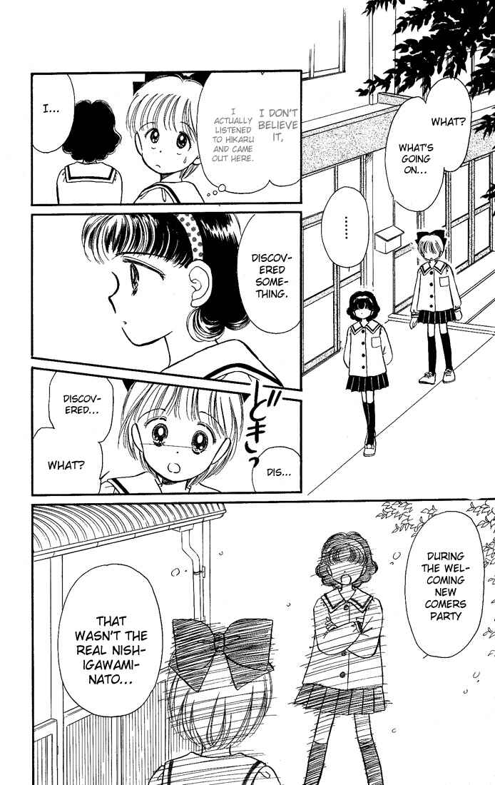 Page 27 Chapter 13 Hime-chans Ribbon