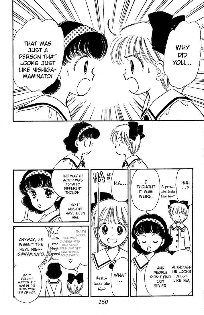 Page 29 Chapter 13 Hime-chans Ribbon