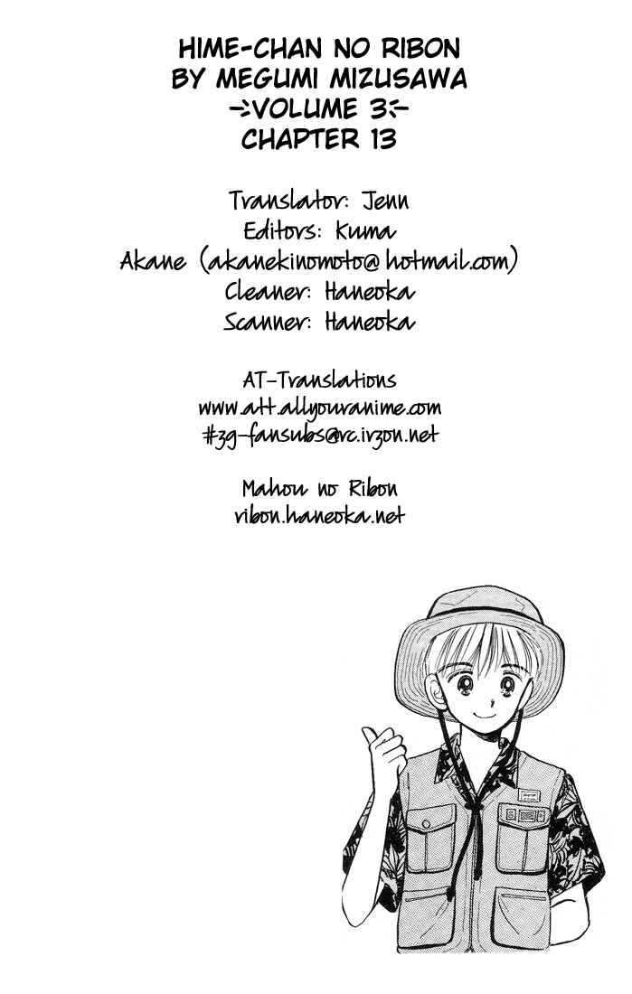 Page 3 Chapter 13 Hime-chans Ribbon
