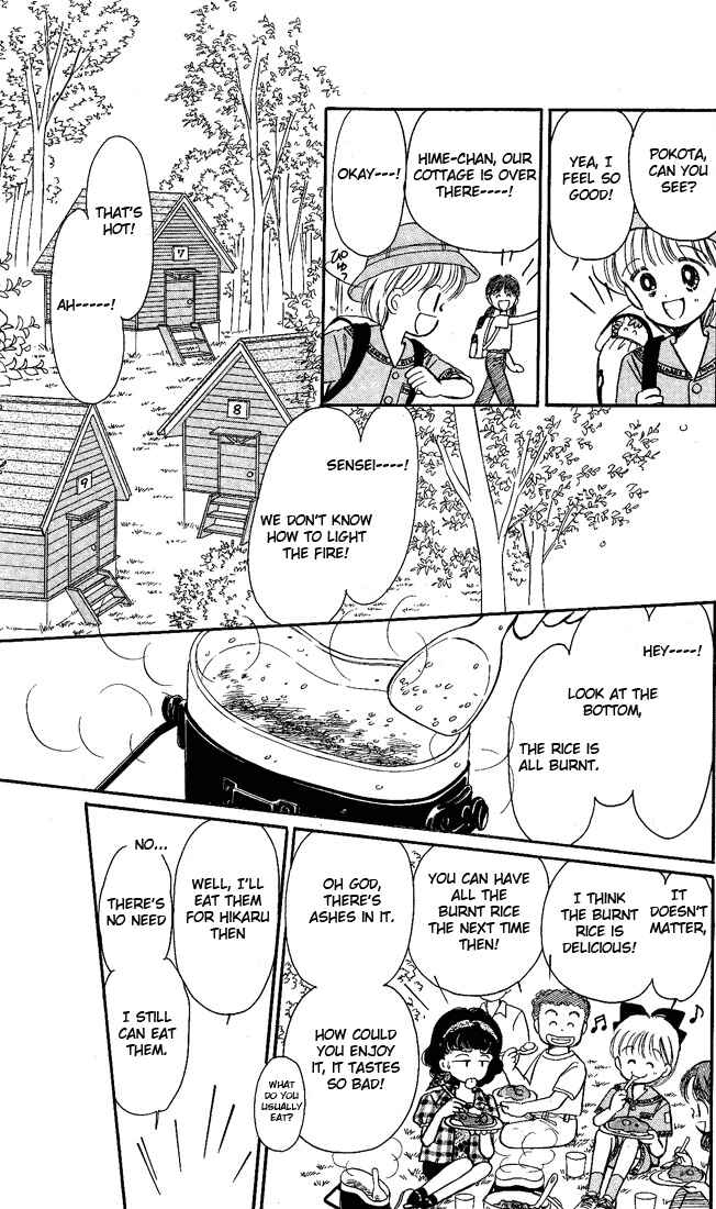 Page 38 Chapter 13 Hime-chans Ribbon