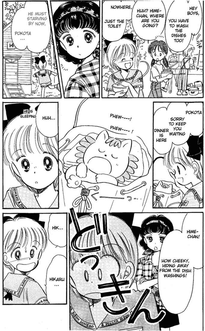 Page 39 Chapter 13 Hime-chans Ribbon