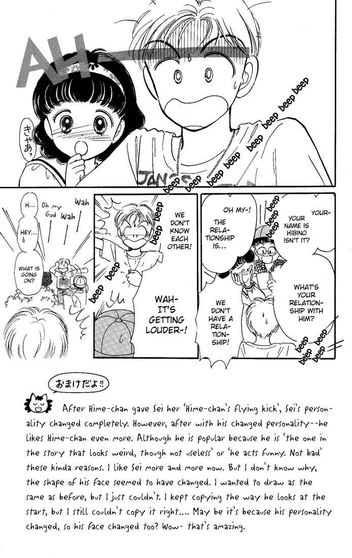 Page 4 Chapter 13 Hime-chans Ribbon