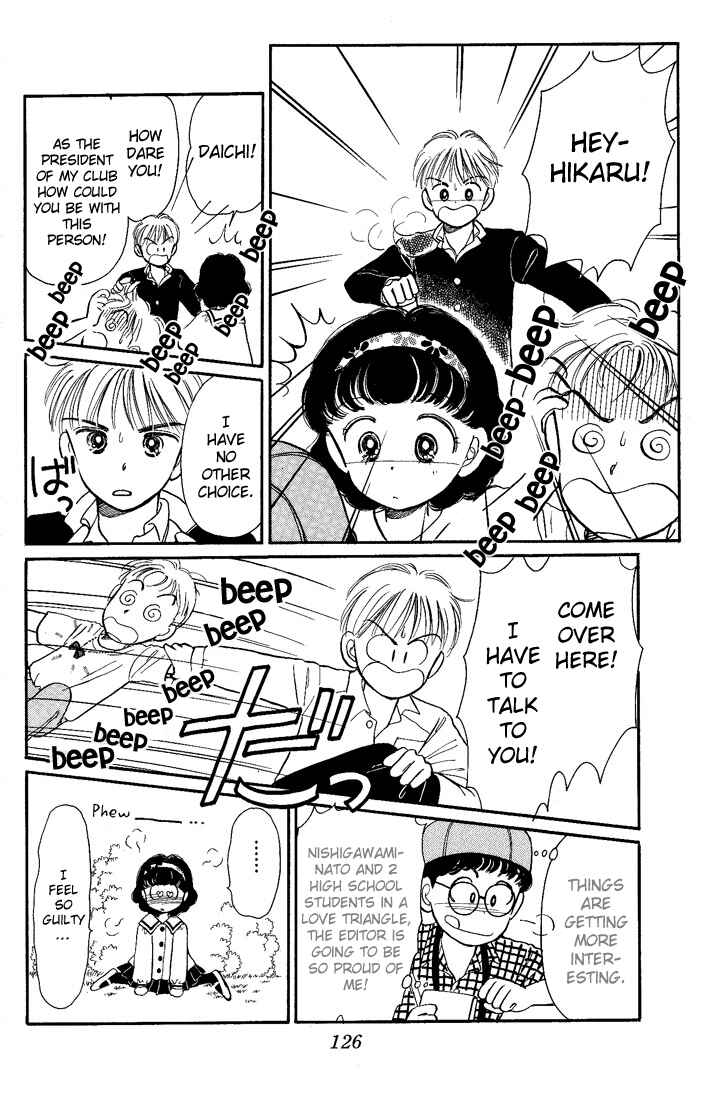 Page 5 Chapter 13 Hime-chans Ribbon