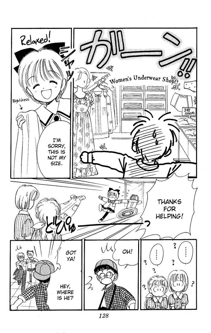 Page 7 Chapter 13 Hime-chans Ribbon