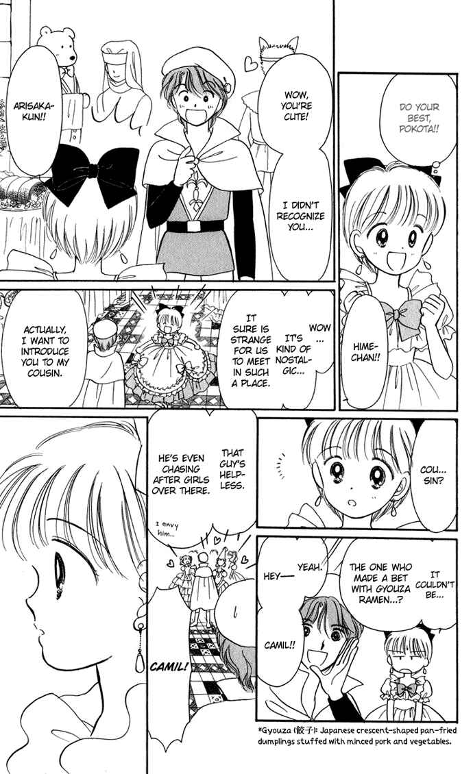 Page 26 Chapter 21 Hime-chans Ribbon