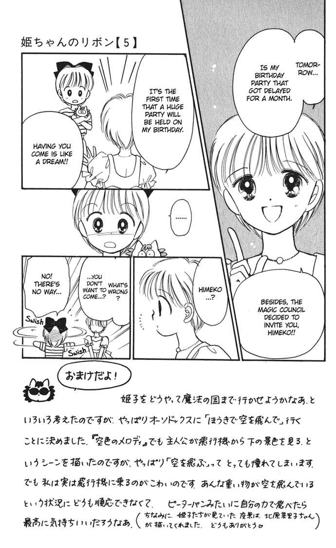 Page 3 Chapter 21 Hime-chans Ribbon