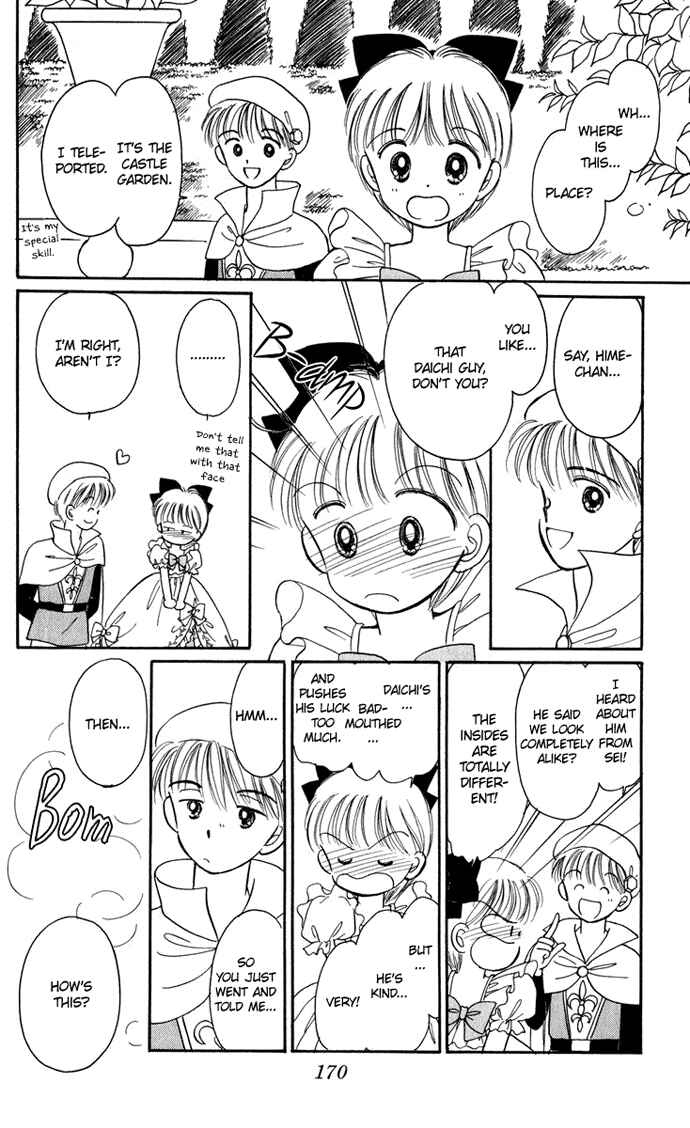 Page 31 Chapter 21 Hime-chans Ribbon