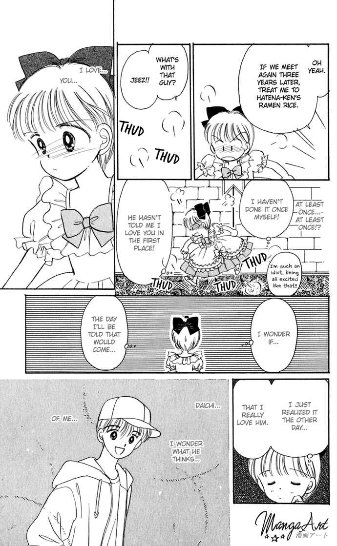 Page 34 Chapter 21 Hime-chans Ribbon