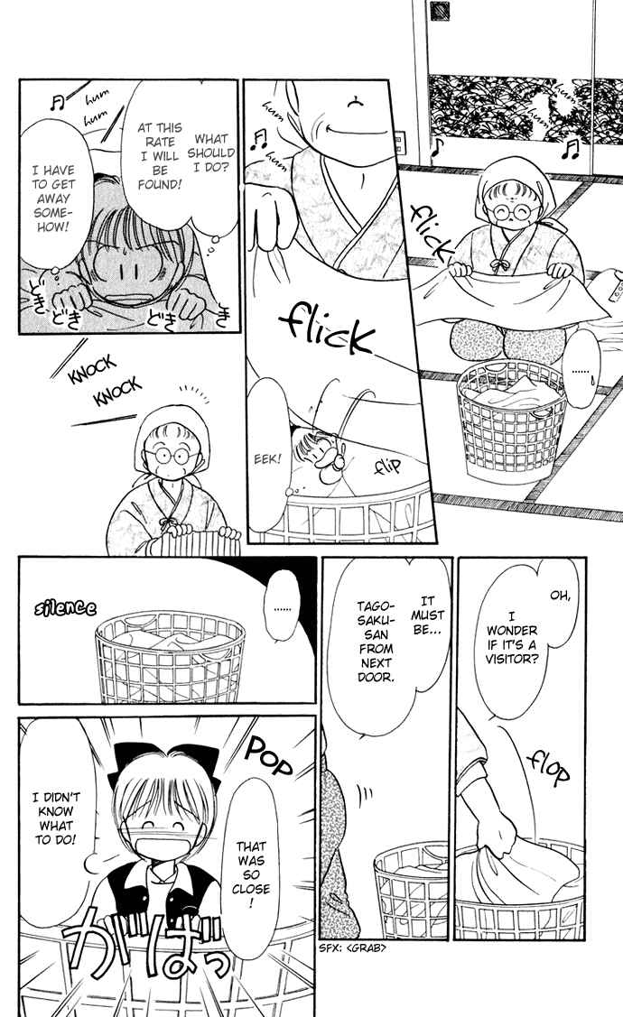 Page 13 Chapter 35 Hime-chans Ribbon