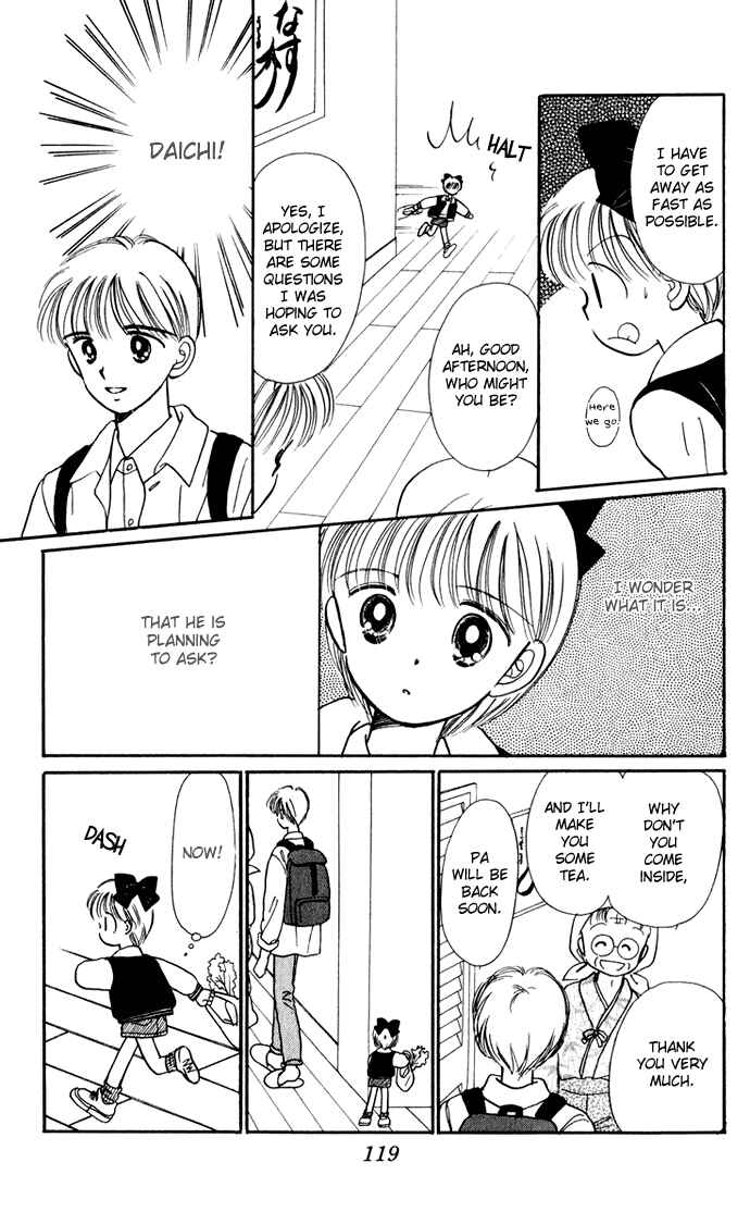 Page 14 Chapter 35 Hime-chans Ribbon
