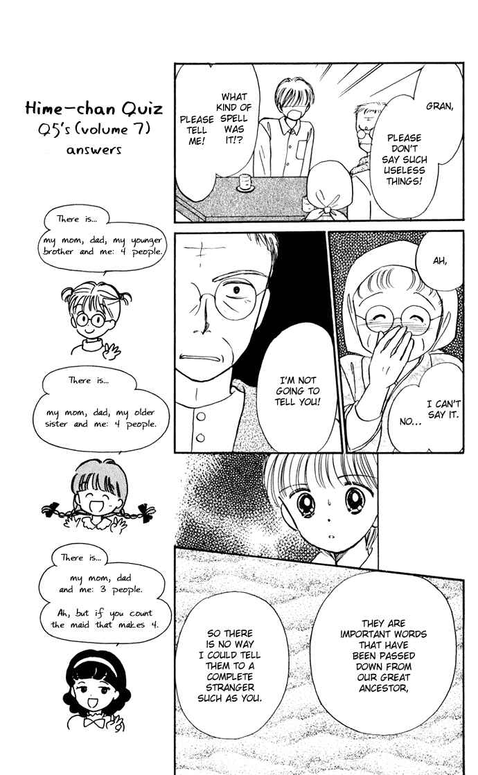 Page 18 Chapter 35 Hime-chans Ribbon