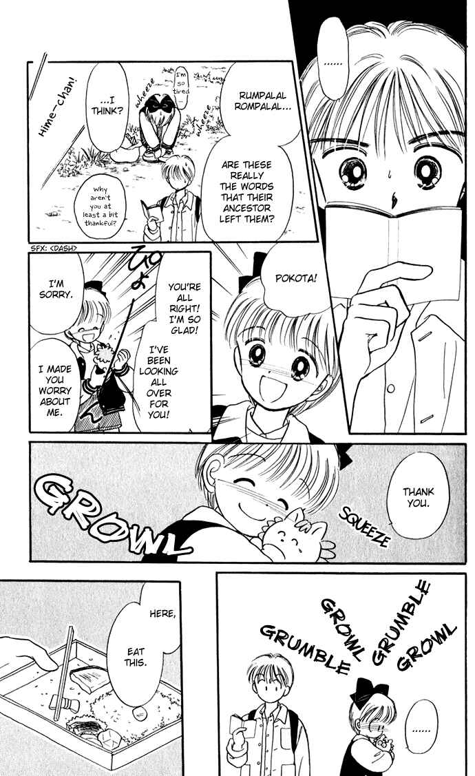 Page 24 Chapter 35 Hime-chans Ribbon