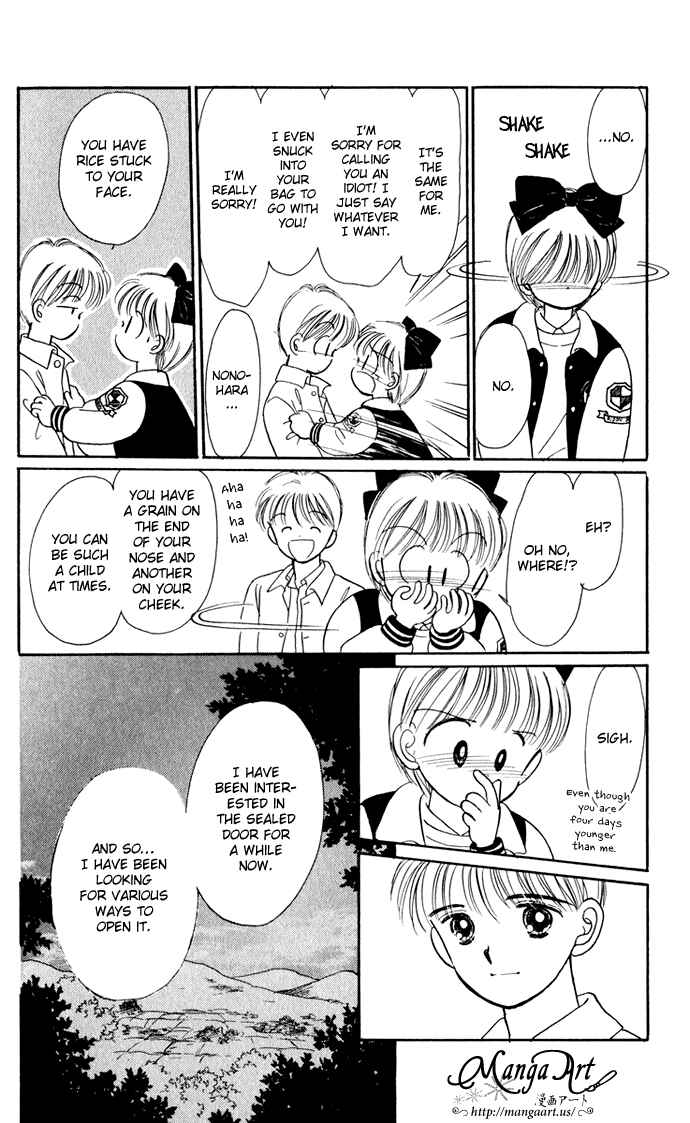 Page 27 Chapter 35 Hime-chans Ribbon