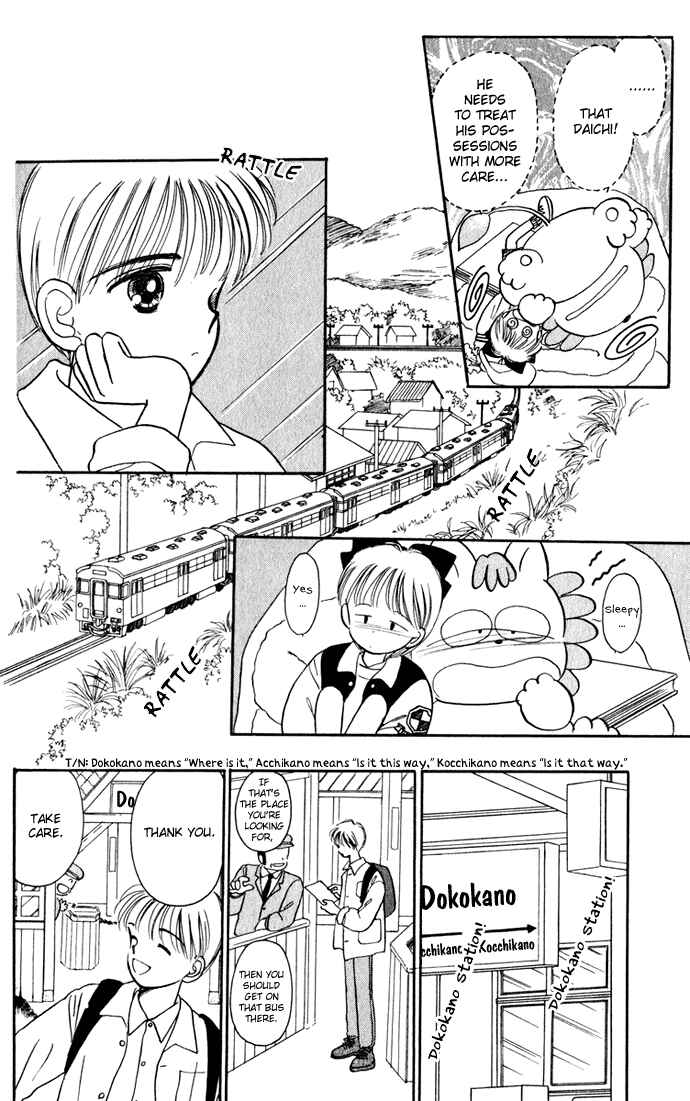 Page 7 Chapter 35 Hime-chans Ribbon