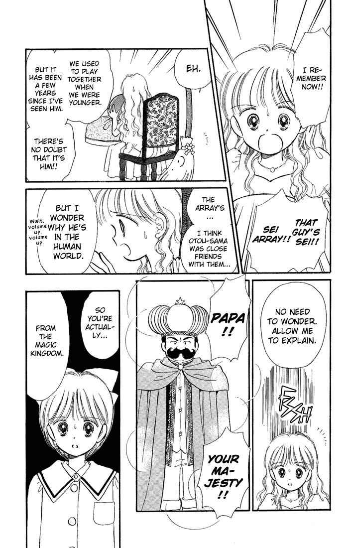 Page 12 Chapter 11 Hime-chans Ribbon