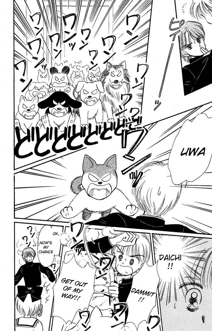 Page 22 Chapter 11 Hime-chans Ribbon