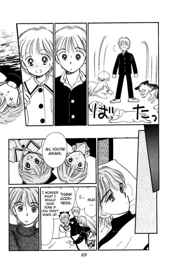 Page 25 Chapter 11 Hime-chans Ribbon