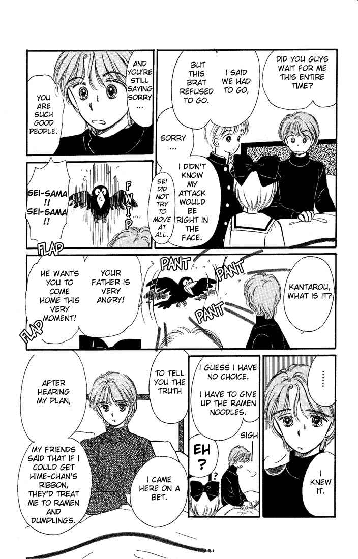 Page 26 Chapter 11 Hime-chans Ribbon