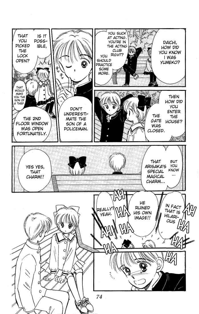 Page 30 Chapter 11 Hime-chans Ribbon