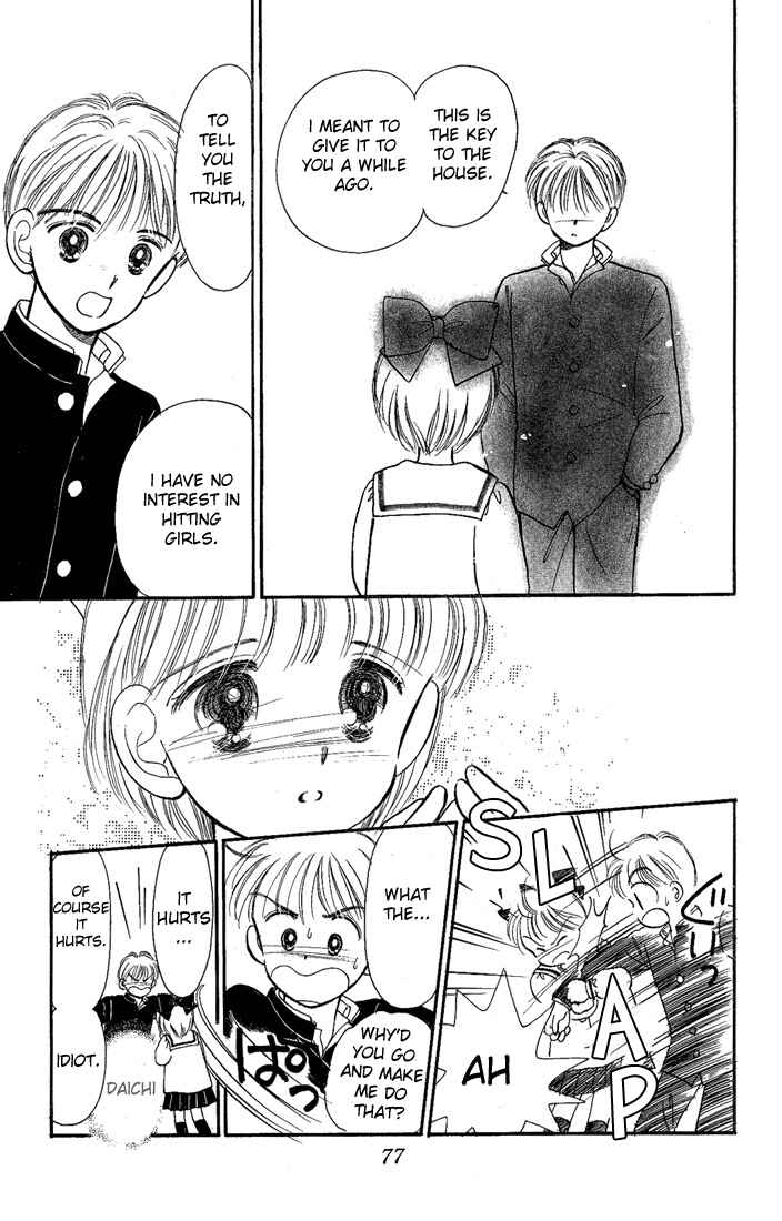 Page 33 Chapter 11 Hime-chans Ribbon