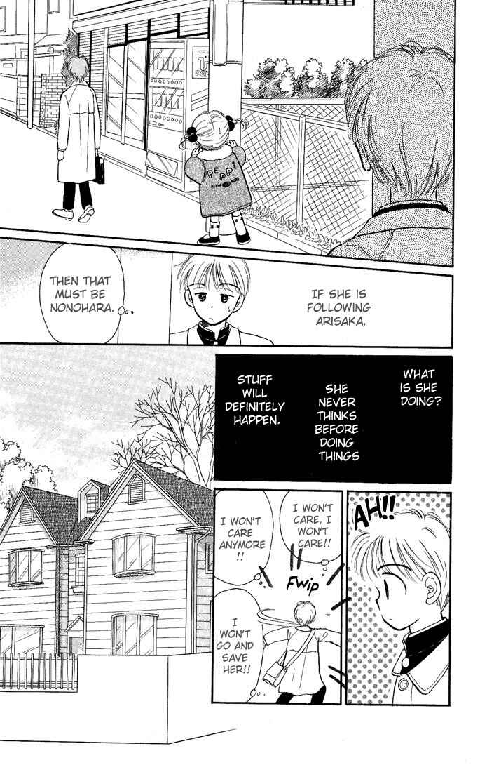 Page 5 Chapter 11 Hime-chans Ribbon