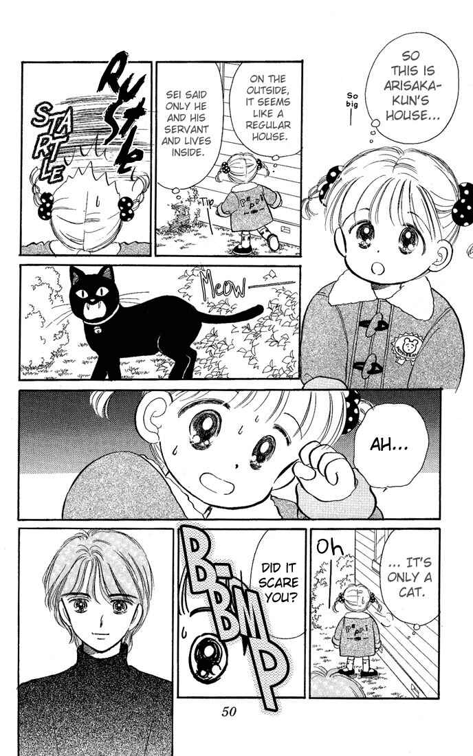 Page 6 Chapter 11 Hime-chans Ribbon