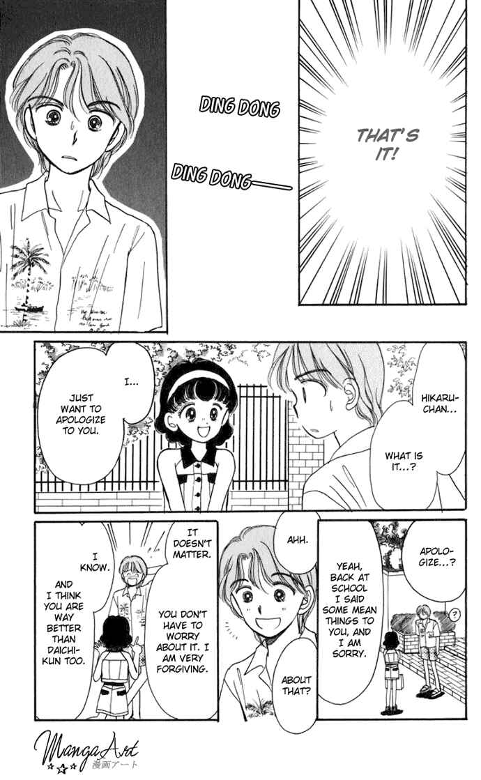 Page 19 Chapter 16 Hime-chans Ribbon
