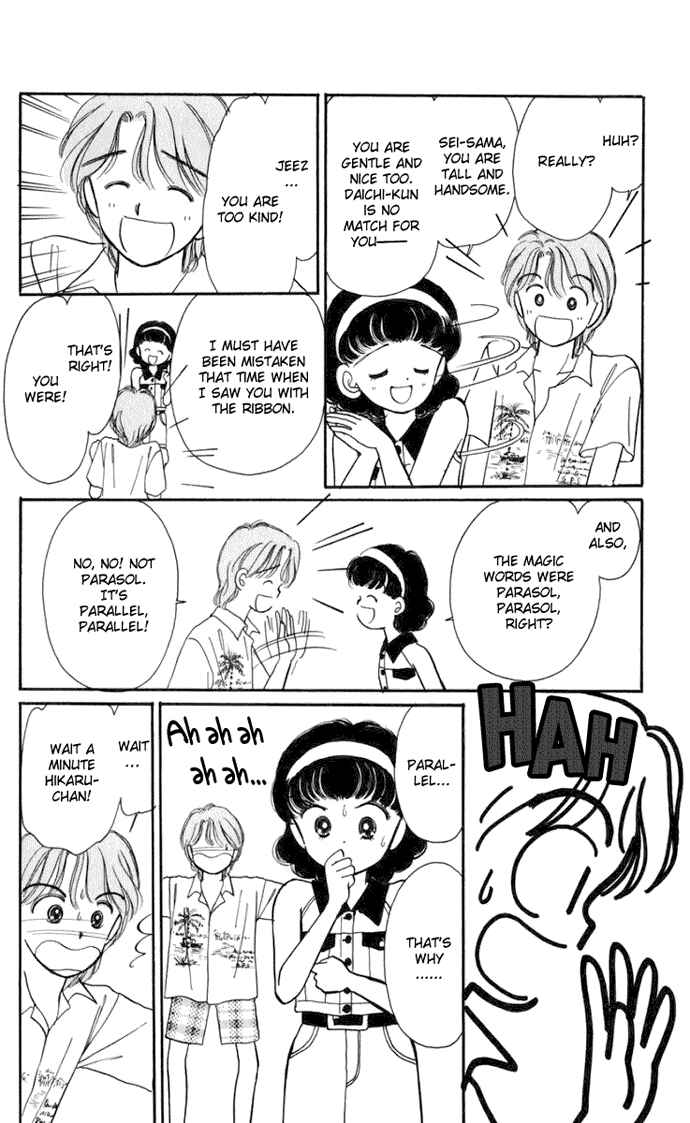 Page 20 Chapter 16 Hime-chans Ribbon