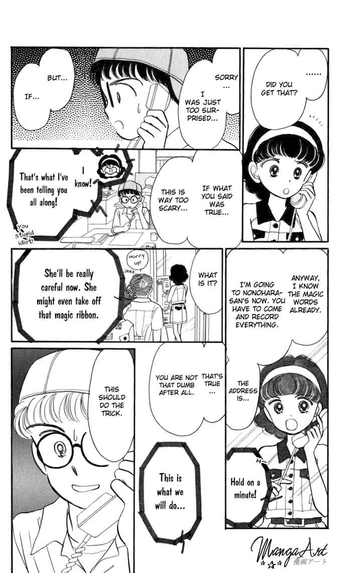 Page 24 Chapter 16 Hime-chans Ribbon