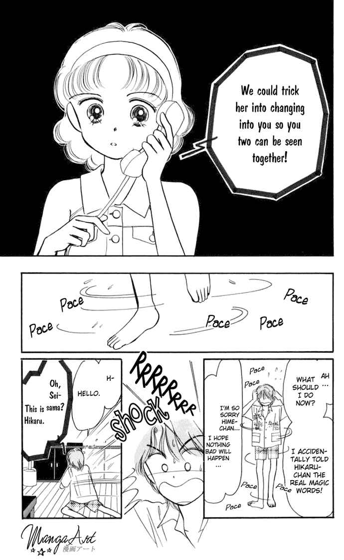 Page 25 Chapter 16 Hime-chans Ribbon