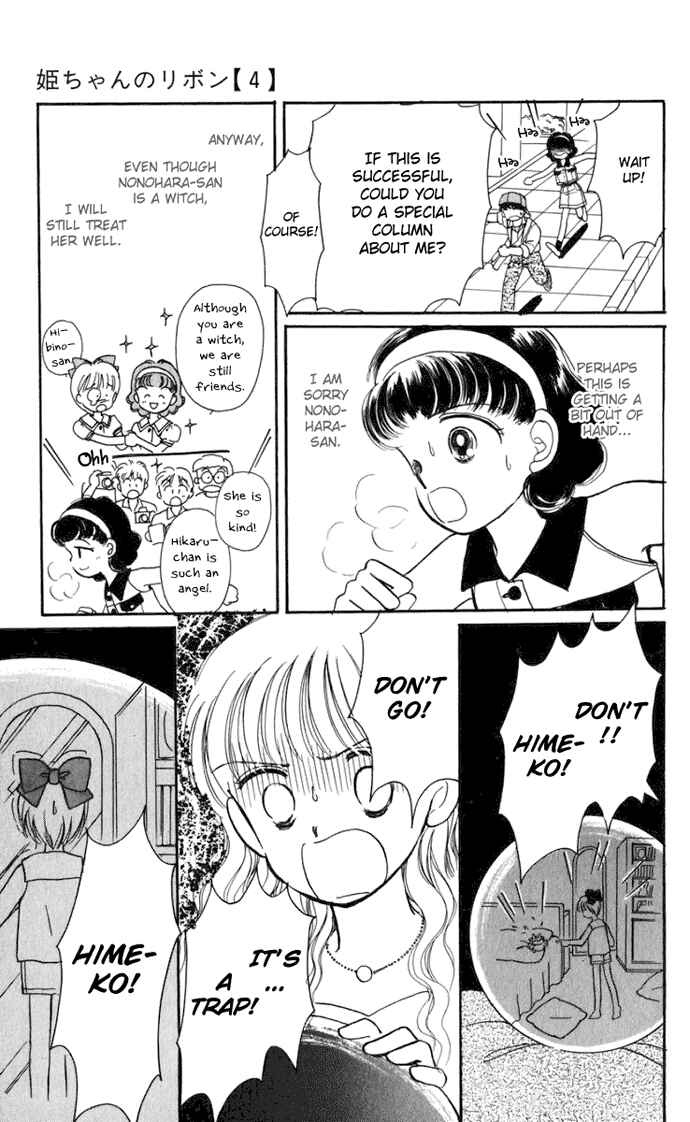 Page 29 Chapter 16 Hime-chans Ribbon