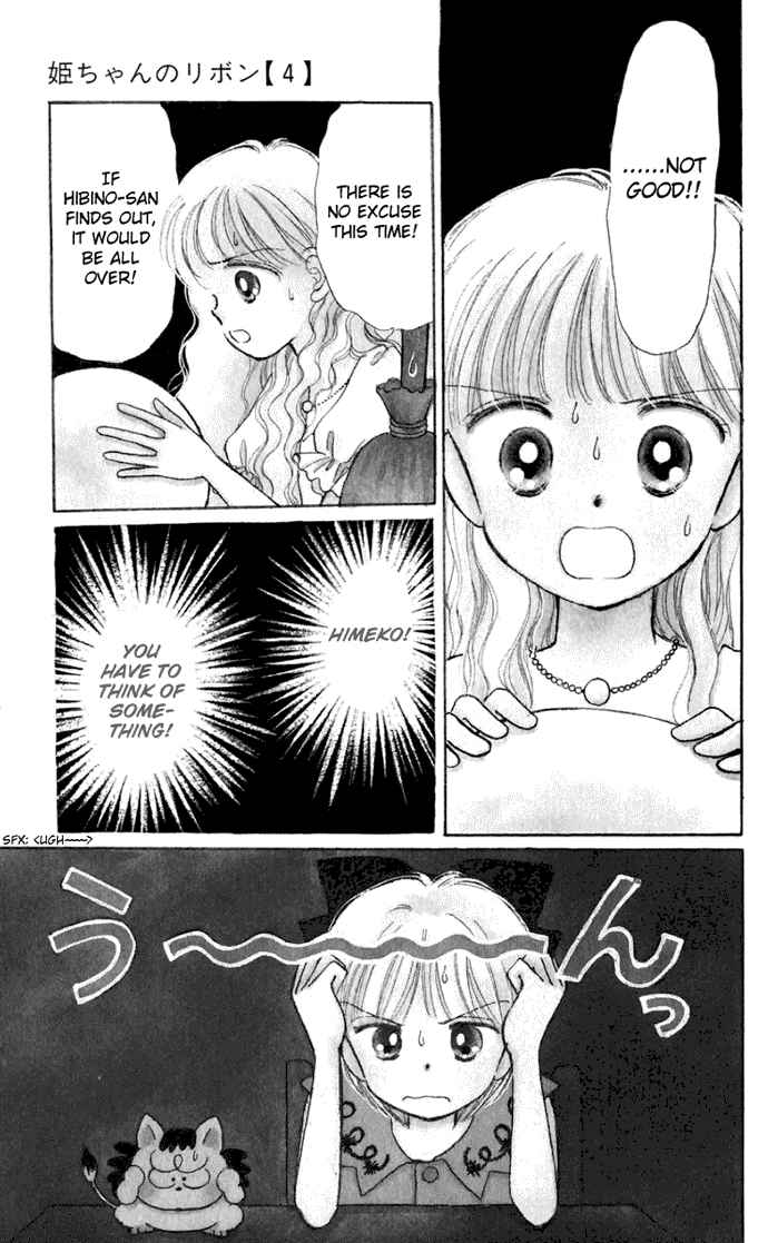 Page 5 Chapter 16 Hime-chans Ribbon