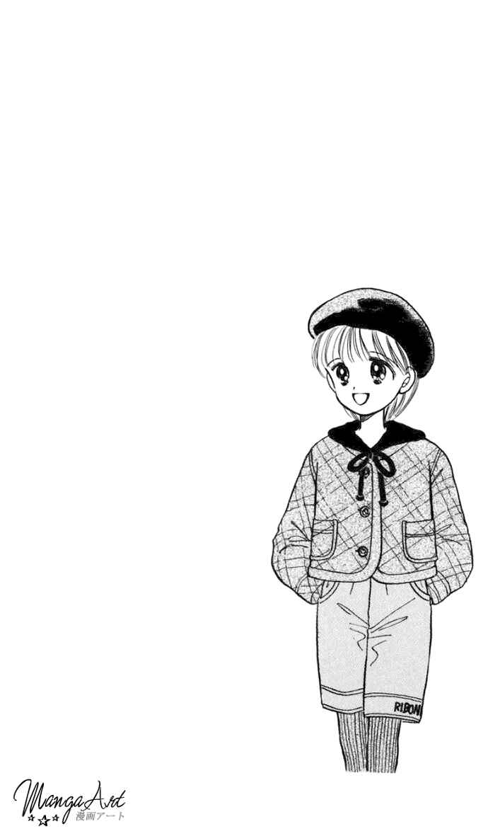 Page 6 Chapter 16 Hime-chans Ribbon