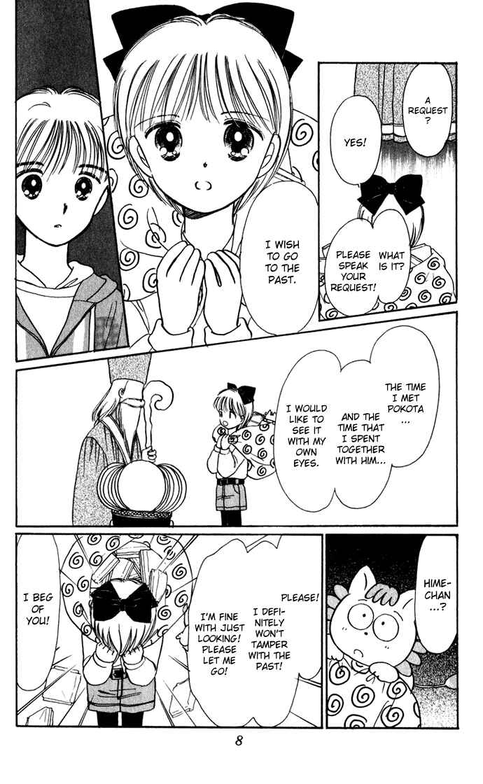 Page 11 Chapter 39 Hime-chans Ribbon